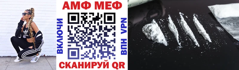 цены наркотик  ОМГ ОМГ онион  Амфетамин 97%  Невель 
