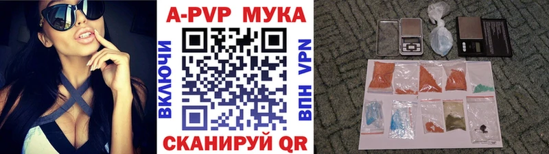 Alfa_PVP Crystall Невель