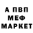 Метадон белоснежный Robber Games