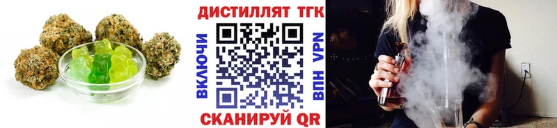 что такое   kraken зеркало  Canna-Cookies конопля  Невель 