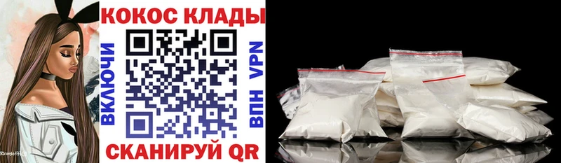 COCAIN 99%  Невель 