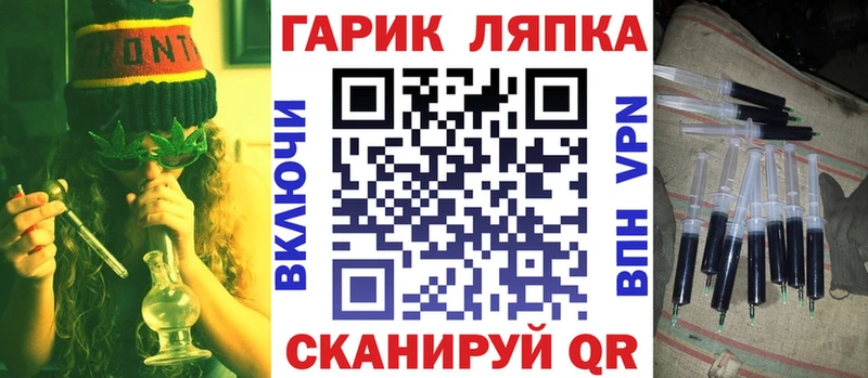 Гашиш Cannabis Невель