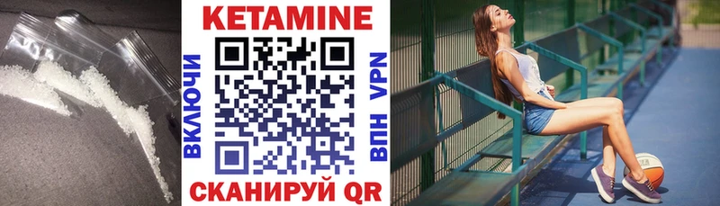 hydra рабочий сайт  Невель  КЕТАМИН ketamine 