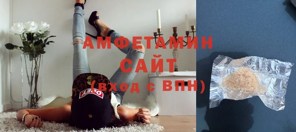 альфа пвп VHQ Богородицк