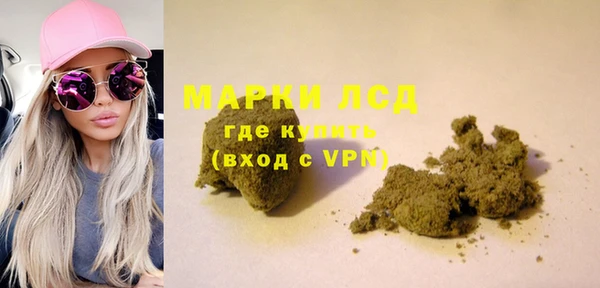 альфа пвп VHQ Богородицк