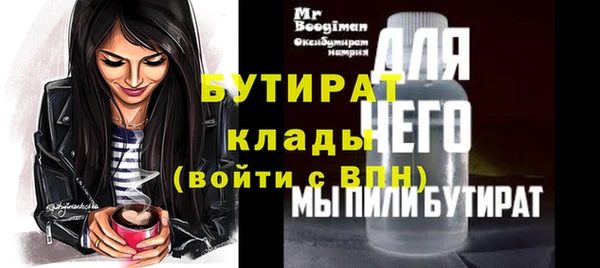спиды Богородск