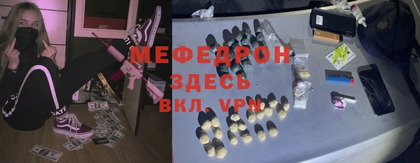 наркотики Богданович