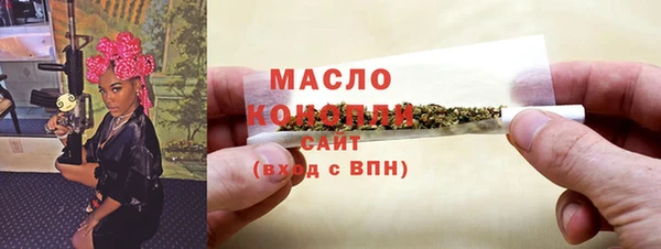 альфа пвп VHQ Богородицк