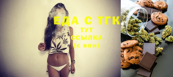марки lsd Балабаново