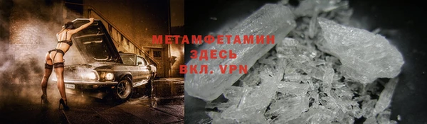 спиды Богородск