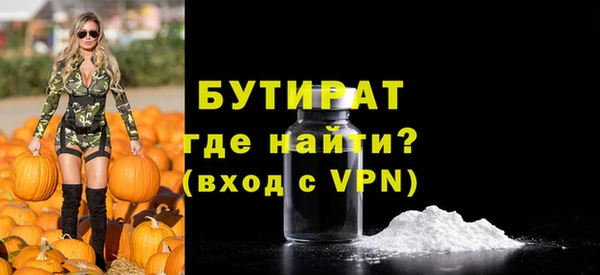 спиды Богородск