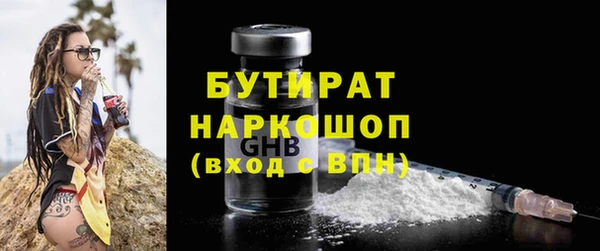 наркотики Богданович