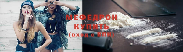 спиды Богородск