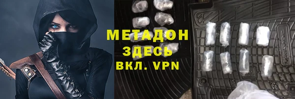 альфа пвп VHQ Богородицк