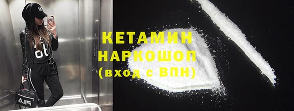 спиды Богородск