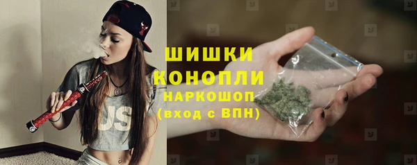 альфа пвп VHQ Богородицк