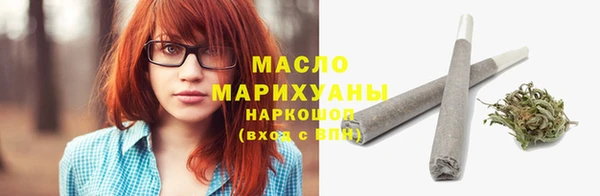 мяу мяу кристалл Зуевка