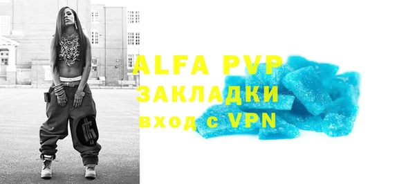 альфа пвп VHQ Богородицк