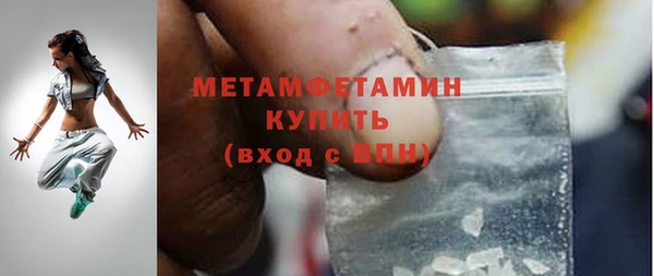 соль ск Балахна
