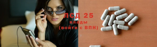наркотики Богданович