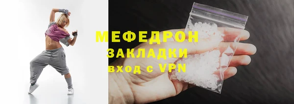 альфа пвп VHQ Богородицк