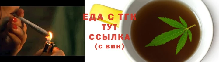 спиды Богородск