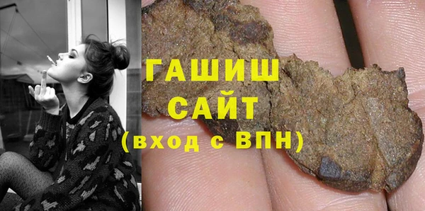 сатива Баксан