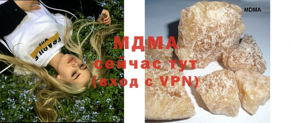 марки lsd Балабаново