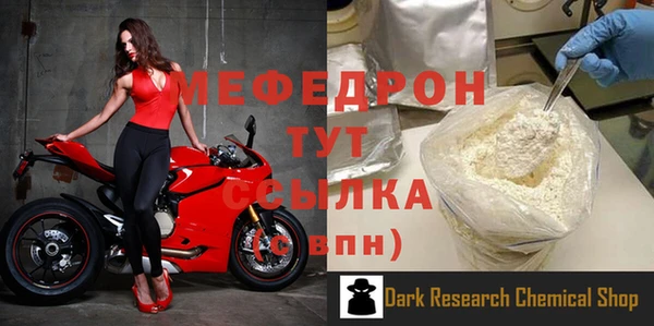 марки lsd Балабаново