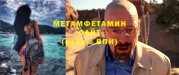 спиды Богородск