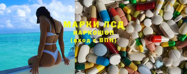 соль ск Балахна