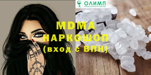 спиды Богородск