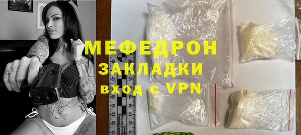 соль ск Балахна