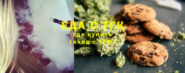 соль ск Балахна