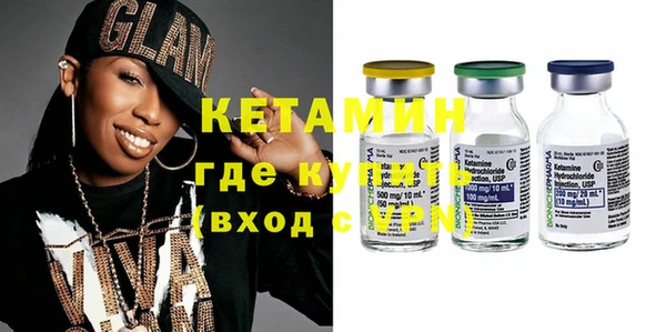 наркотики Богданович
