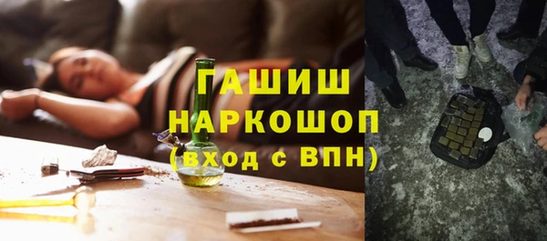 альфа пвп VHQ Богородицк