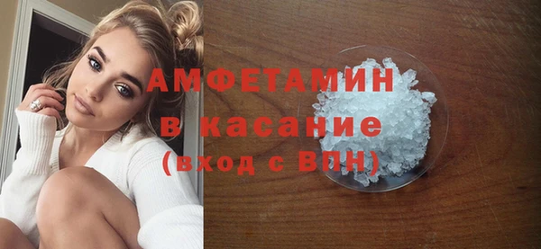 спиды Богородск