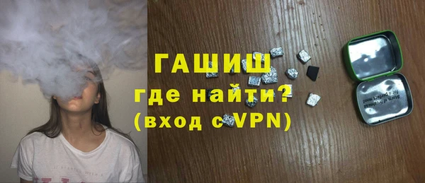 соль ск Балахна