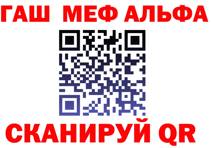 АМФ 97% рабочий сайт это hydra Невель