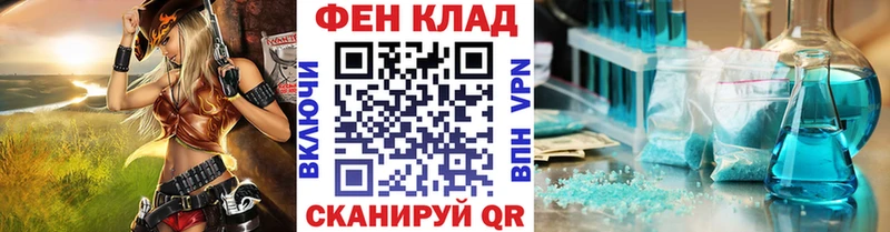 где купить   Невель  сайты даркнета наркотические препараты  Первитин пудра 