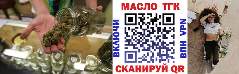 ТГК гашишное масло  Невель 